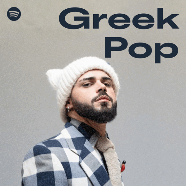 akylas spotify