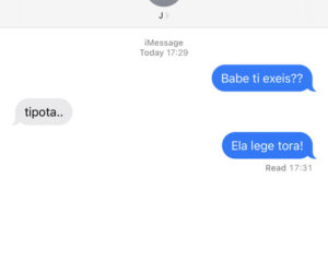 Εξώφυλλο τραγουδιού Μωρό τι έχεις;