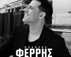 Εξώφυλλο τραγουδιού 24 Ώρες – Unplugged