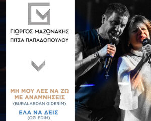 Εξώφυλλο τραγουδιού Μη Μου Λες Να Ζω Με Αναμνήσεις (Buralardan Giderim) / Έλα Να Δεις (Ozledim)