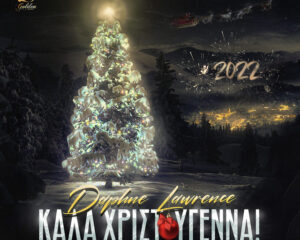 Εξώφυλλο τραγουδιού Καλά Χριστούγεννα