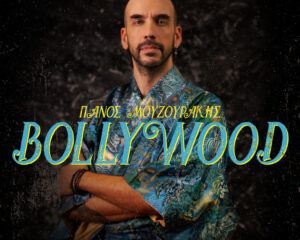 Εξώφυλλο τραγουδιού Bollywood