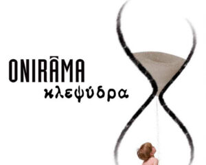 Εξώφυλλο τραγουδιού Intro