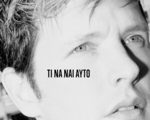 Εξώφυλλο τραγουδιού Τι Να Ναι Αυτό