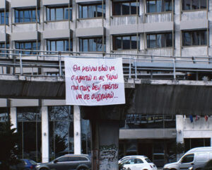 Εξώφυλλο τραγουδιού Εδώ