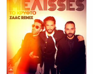 Εξώφυλλο τραγουδιού Το Κρυφτό – Zaac Remix
