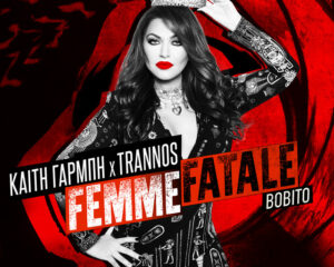 Εξώφυλλο τραγουδιού Femme Fatale – Remix