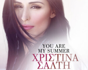 Εξώφυλλο τραγουδιού You Are My Summer