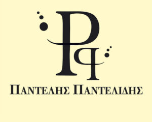 Εξώφυλλο τραγουδιού Άλλη Μια Ευκαιρία