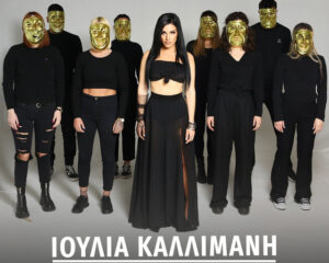 Εξώφυλλο τραγουδιού Μάνα