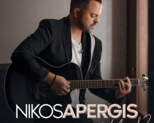 Εξώφυλλο τραγουδιού Αν Θα Σε Χάσω – Unplugged