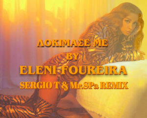 Εξώφυλλο τραγουδιού Δοκίμασε με – Sergio T & Mr. SPa Remix
