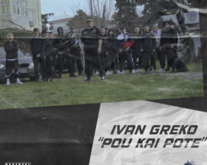 Εξώφυλλο τραγουδιού Που και Πότε