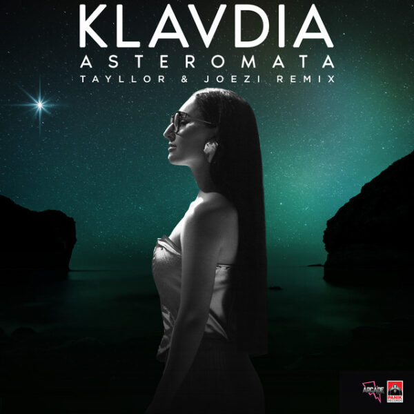 Αστερώματα (Radio Edit) [Tayllor & Joezi Remix]