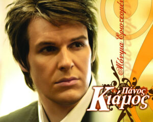 Εξώφυλλο τραγουδιού 30