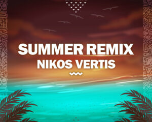 Εξώφυλλο τραγουδιού Αν Είσαι Ένα Αστέρι – Nick Saley Remix