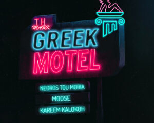 Εξώφυλλο τραγουδιού Greek Motel