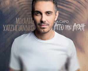 Εξώφυλλο τραγουδιού Wild World