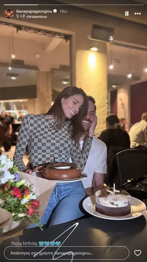 https://www.instagram.com/ilianapapageorgiou