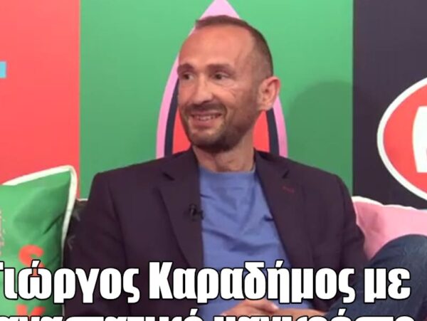 O Γιώργος Καραδήμος στο Talk To MAD: «Το “Να κλαις” είναι ένα επαναστατικό μανιφέστο»