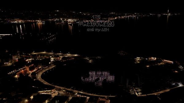 DRNS: Η εταιρεία πίσω από τo Mad VMA 2026 drone show που μετέτρεψε τον ουρανό σε εμπειρία
