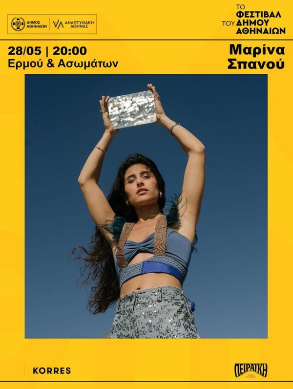 https://www.instagram.com/marinaspanou_/