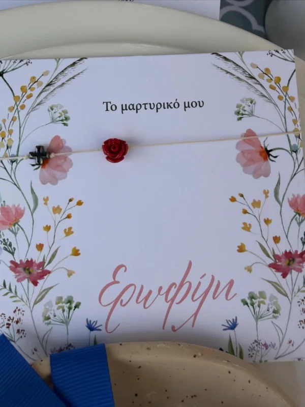 pavlina voulgaraki vaftisi (8)