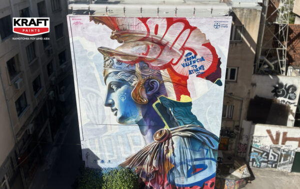 Η KRAFT Paints στηρίζει τη δημιουργία της εντυπωσιακής τοιχογραφίας των διεθνώς καταξιωμένων PichiAvo στην Αθήνα
