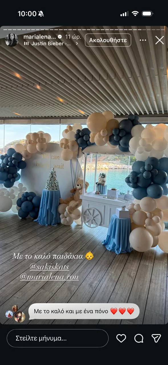 https://www.instagram.com/marialena.rou/