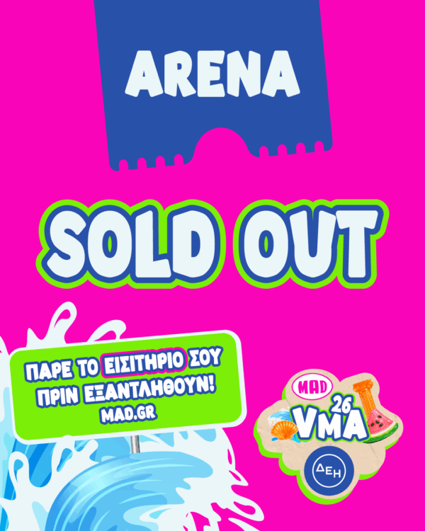 SOLD OUT-some