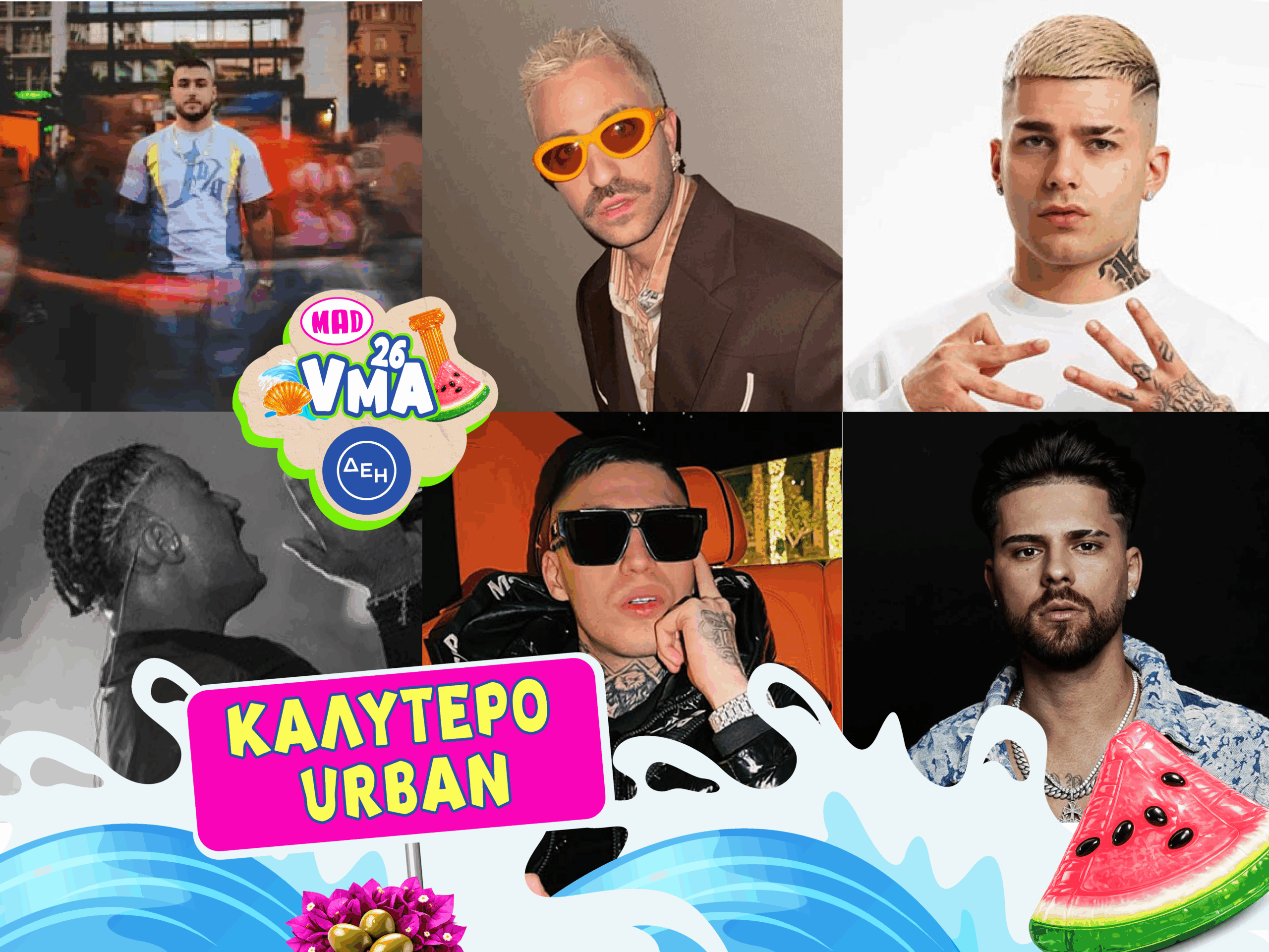 MAD VMA 2026 από την ΔΕΗ: Η πιο «καυτή» μάχη της χρονιάς ξεκινά και εσύ επιλέγεις το κορυφαίο Urban banger