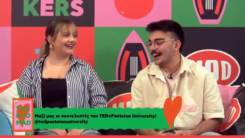 Talk 2 MAD: Οι curators του TEDxPanteionUniversity μας μυούν στον κόσμο του φοιτητικού εθελοντισμού