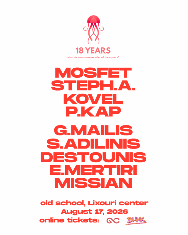 Αφίσα του Amnesia 18 Years Festival με ανακοίνωση lineup, ημερομηνία και τοποθεσία.