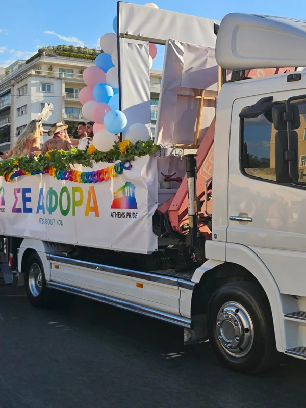 athens pride 2026_parelasi
