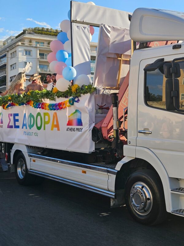 athens pride 2026_parelasi
