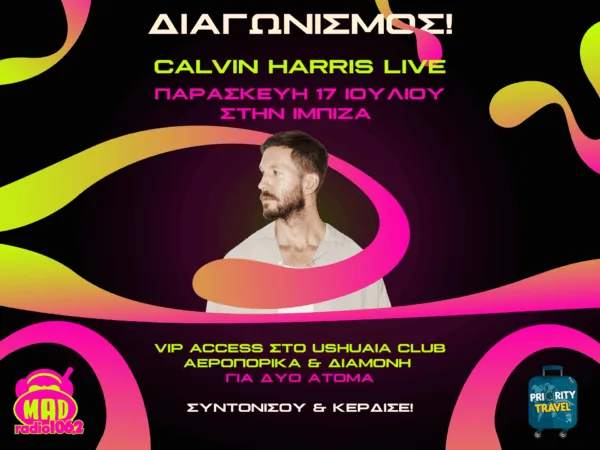 CALVIN_HARRIS_1920X1440