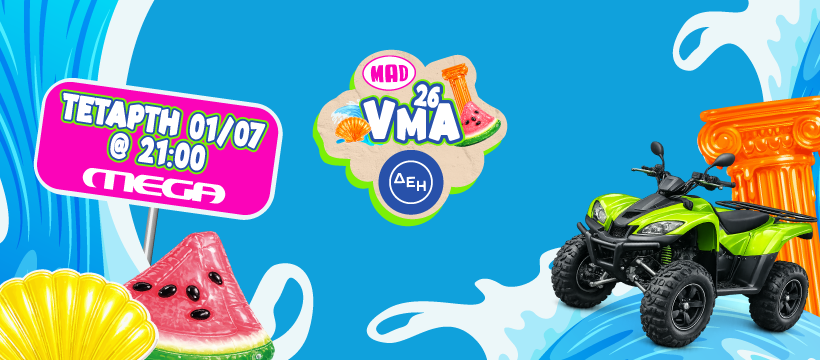 VMA 2026 Mega