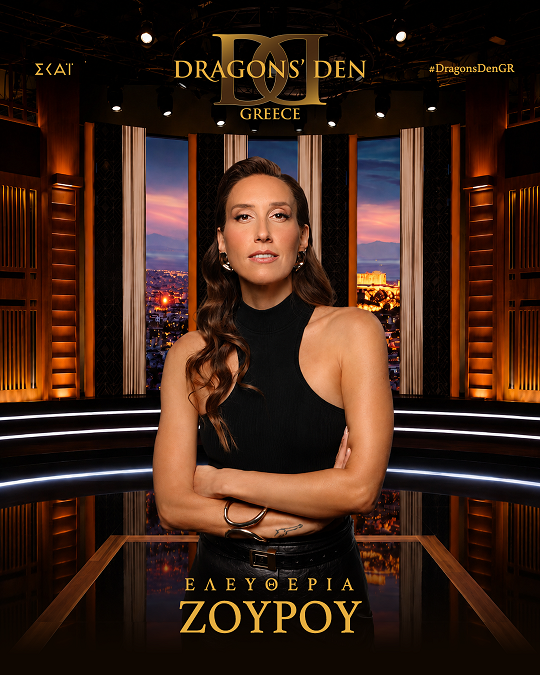 eleftheria zoura_dragons den