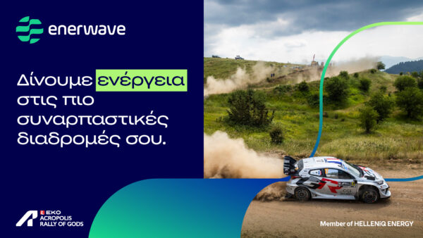 enerwave rally acropolis_Enerwave_EKO Acropolis Rally_photo (1)
