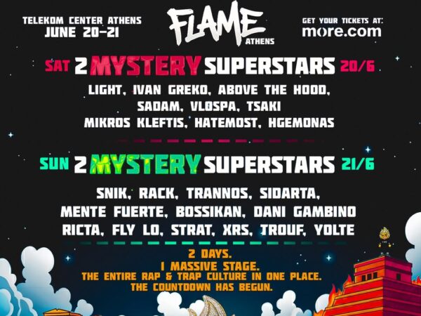 «Flame Music Festival»: Όλη η ελληνική urban σκηνή σε ένα διήμερο – υπερπαραγωγή