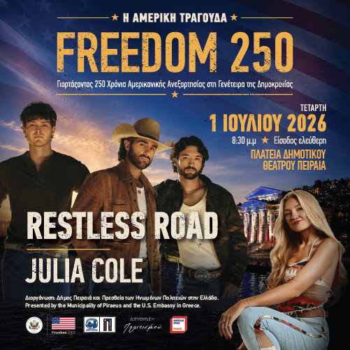 Freedom 250: Μια μοναδική βραδιά με σύγχρονη αμερικανική country στον Πειραιά