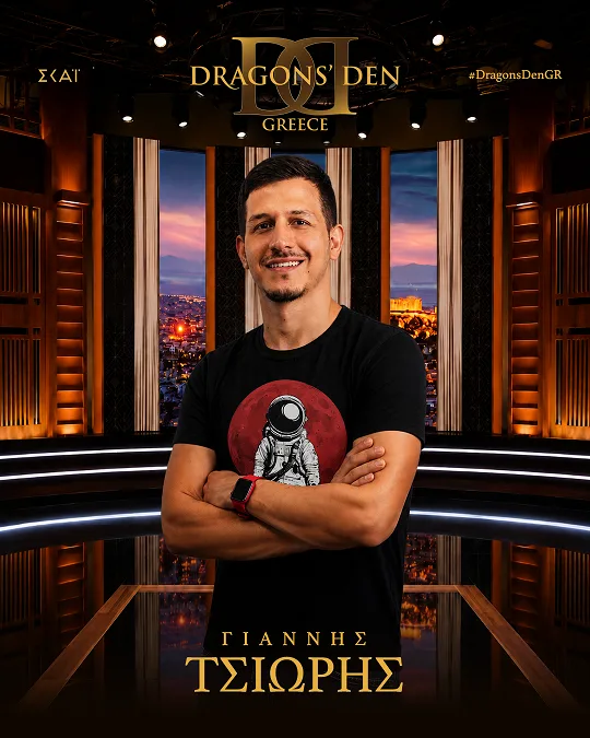 giannis tsioris_dragons den