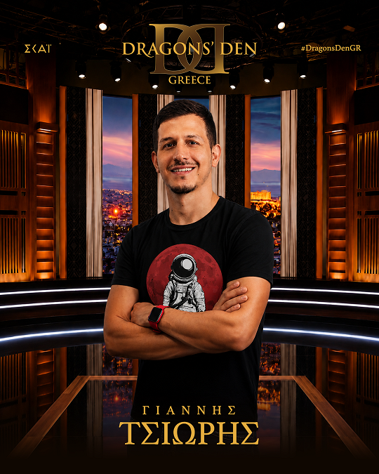 giannis tsioris_dragons den