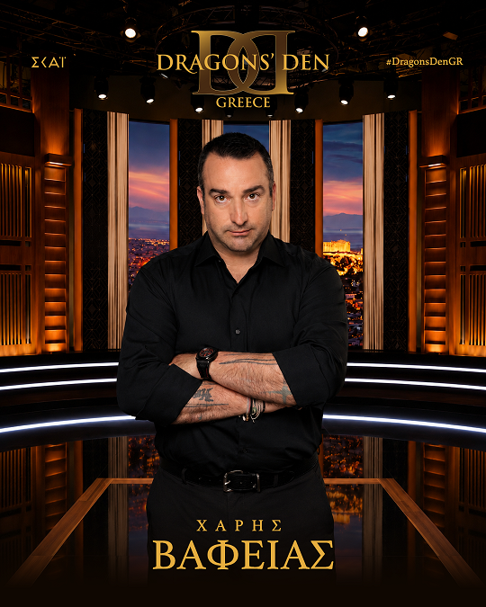 haris vafeias_dragon's den
