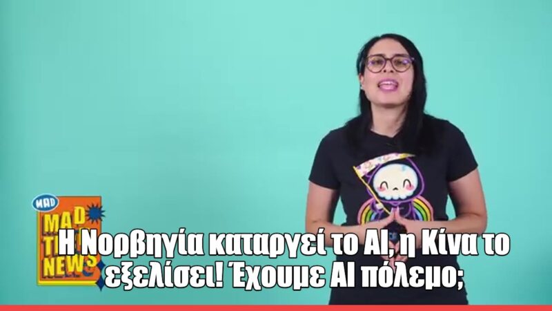 Mad Tech News: Η επανάσταση των ρομπότ και το μέλλον της AI στην εκπαίδευση
