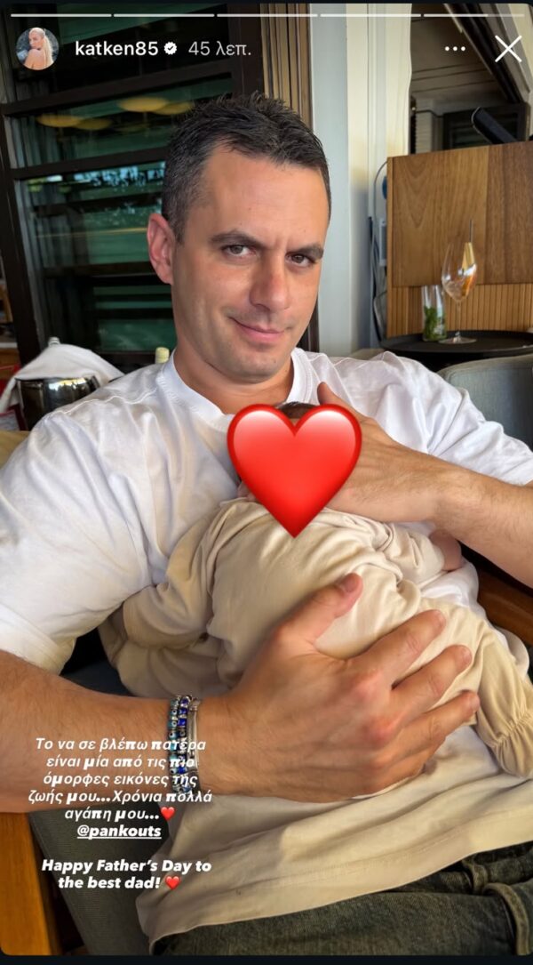katken father's day