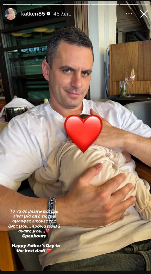 katken father's day