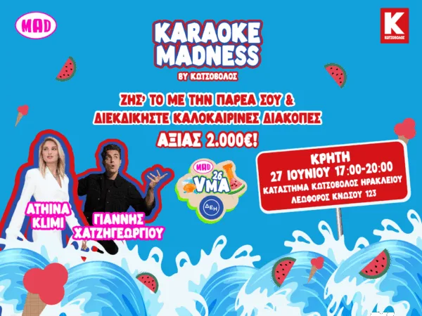 KOTSOVOLOS_KRITI_KARAOKE_MADNESS_1920X1440