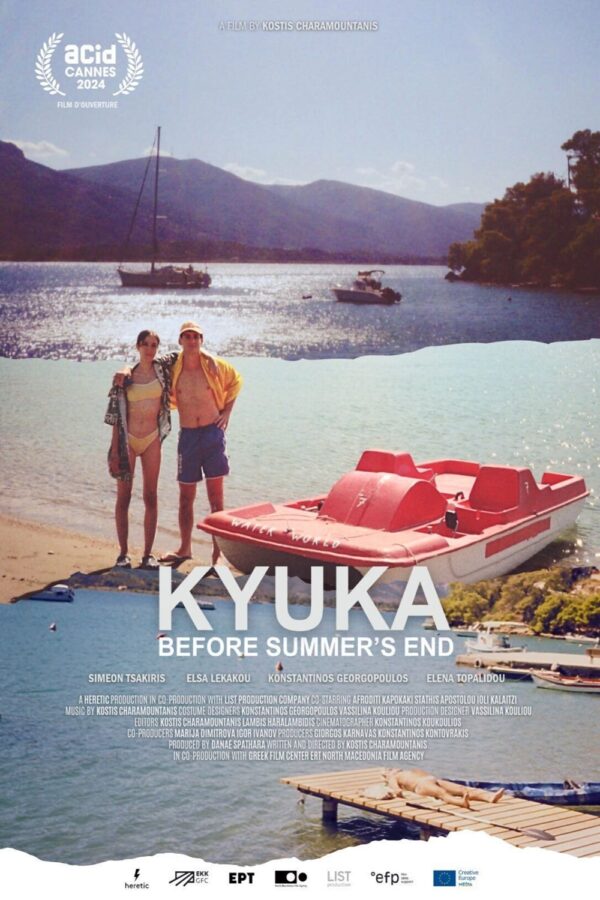 kyuka