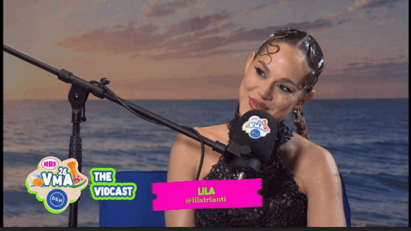 Η Lila στο MAD VMA Vidcast 2026: «Το act μου στο Mad VMA 2026 βασίζεται σε μια νέα περσόνα»